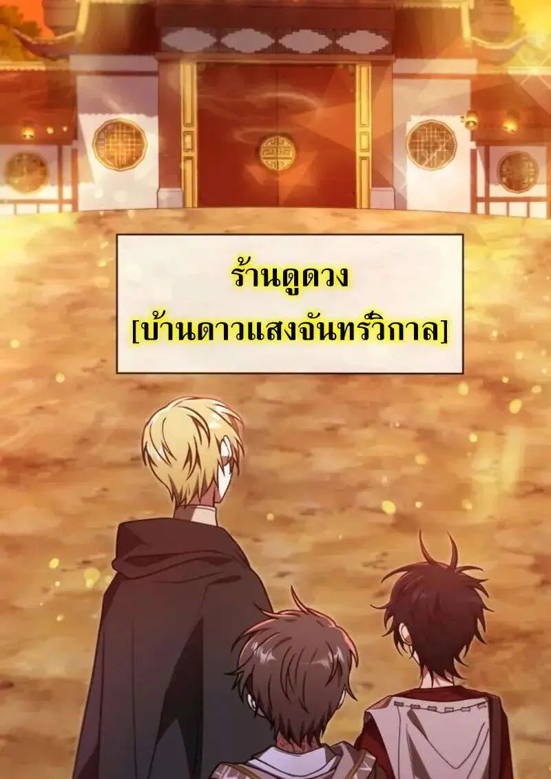 หน้า 118