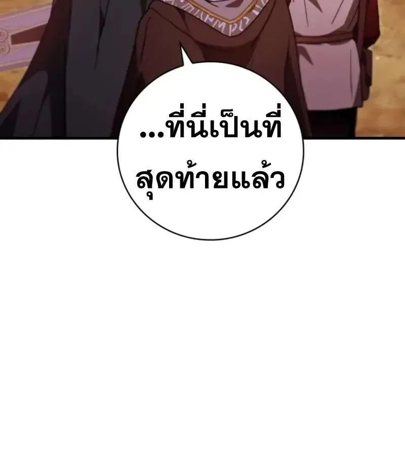 หน้า 119