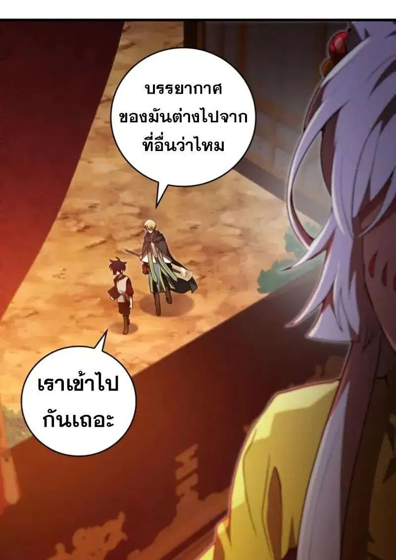 หน้า 120