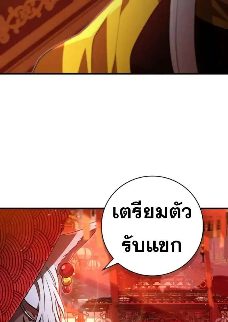 หน้า 121