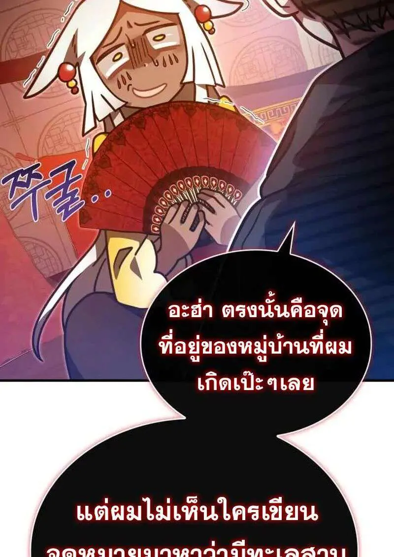 หน้า 73