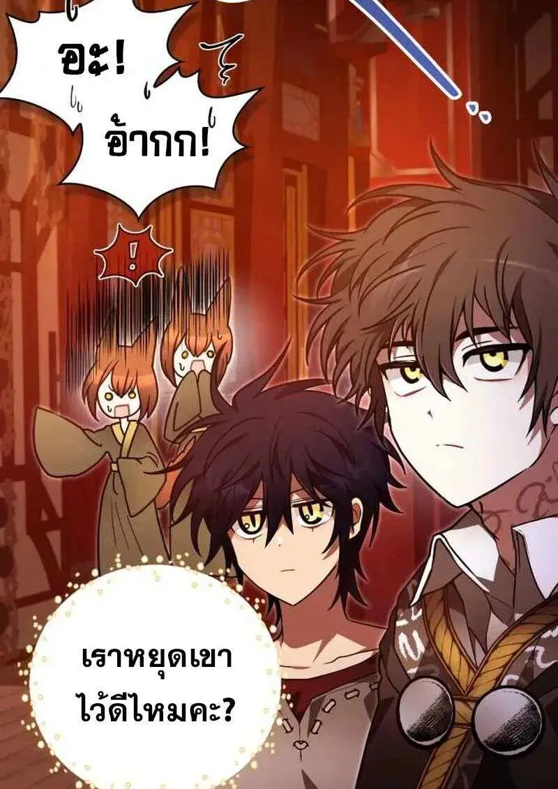 หน้า 76