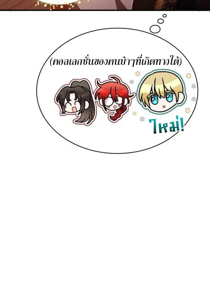 หน้า 77