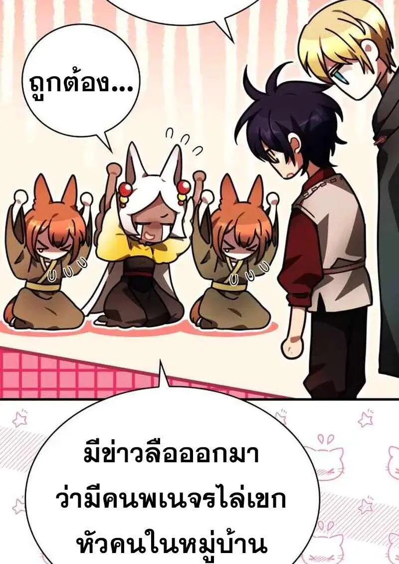 หน้า 79
