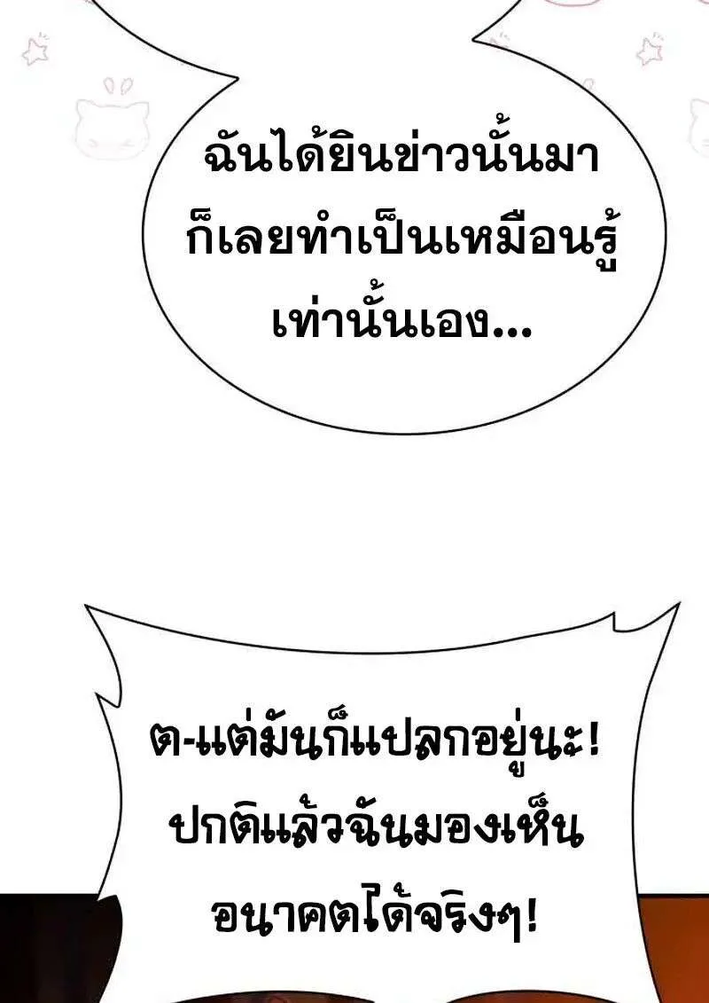 หน้า 80