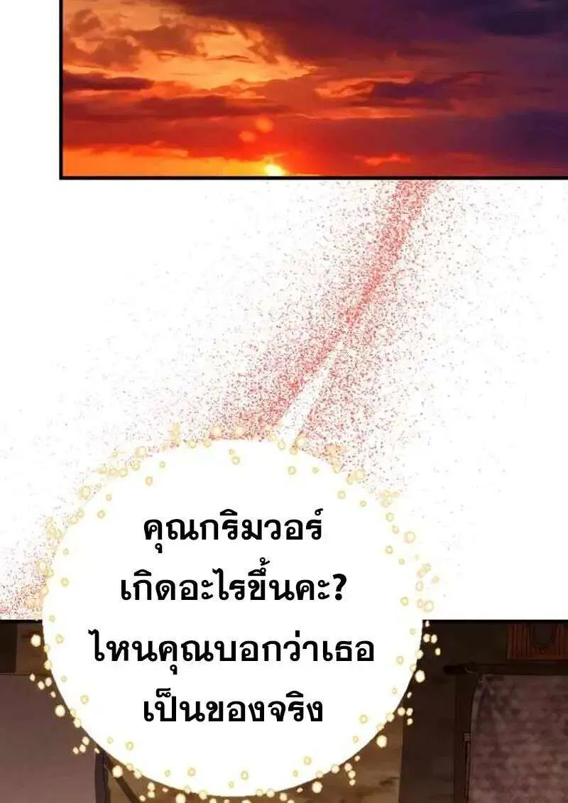 หน้า 85