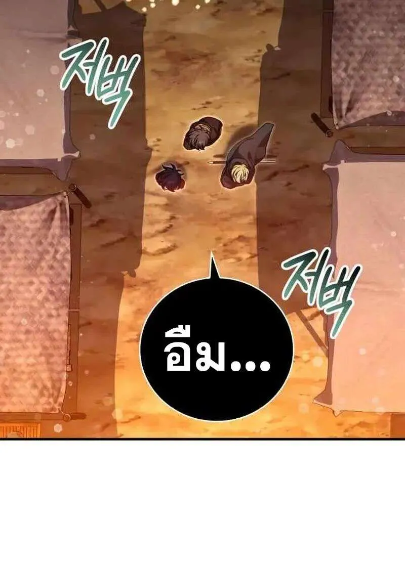 หน้า 86