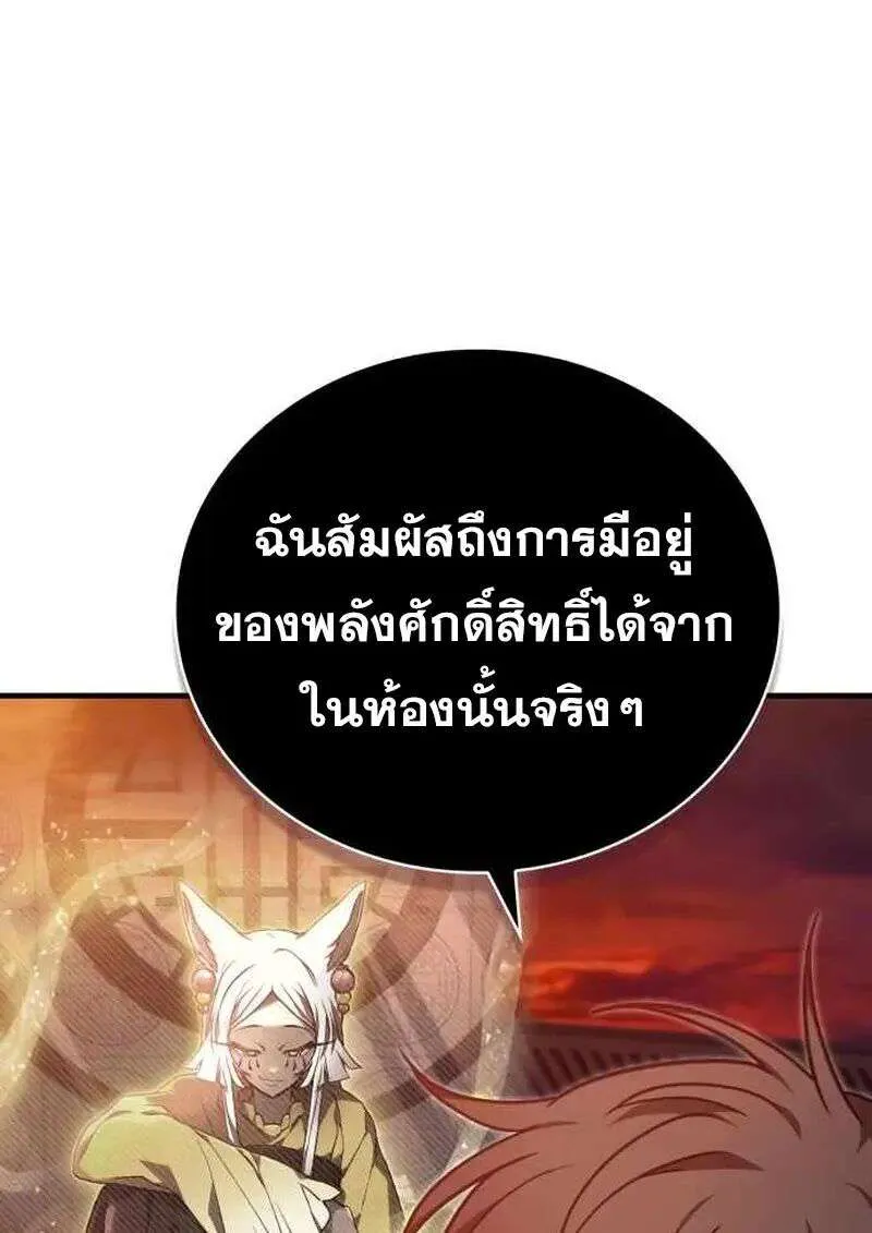 หน้า 87