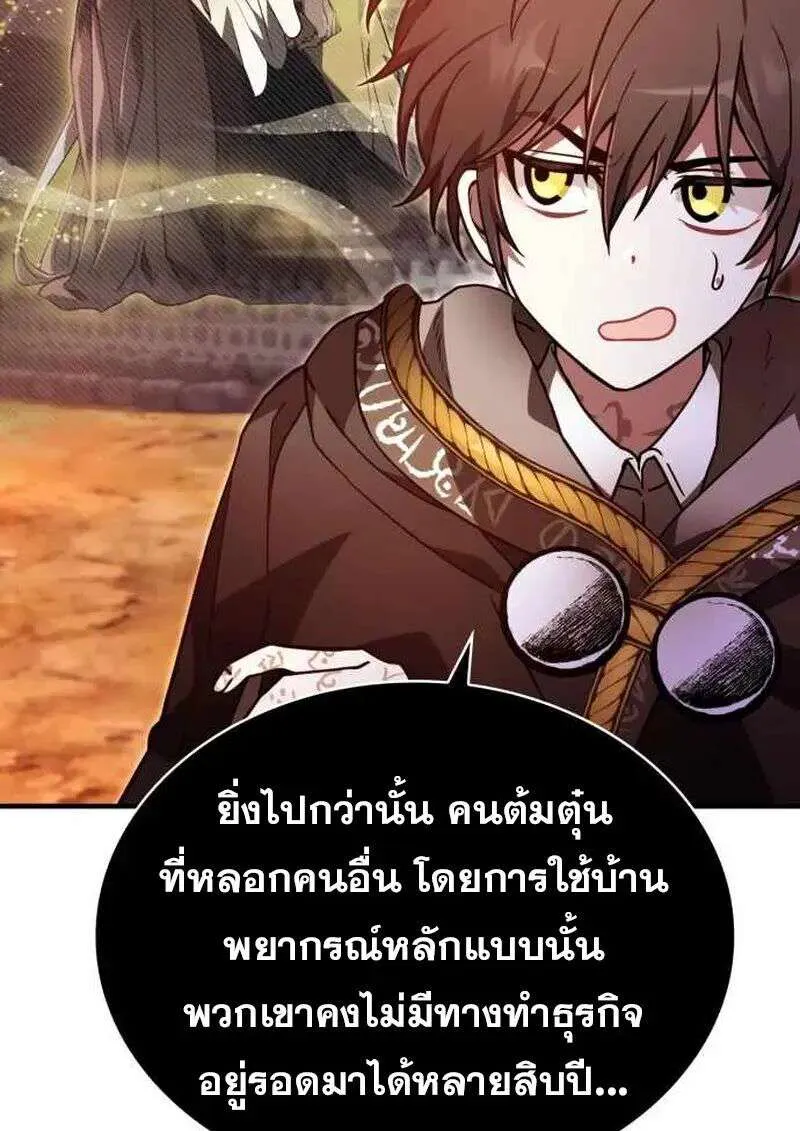 หน้า 88