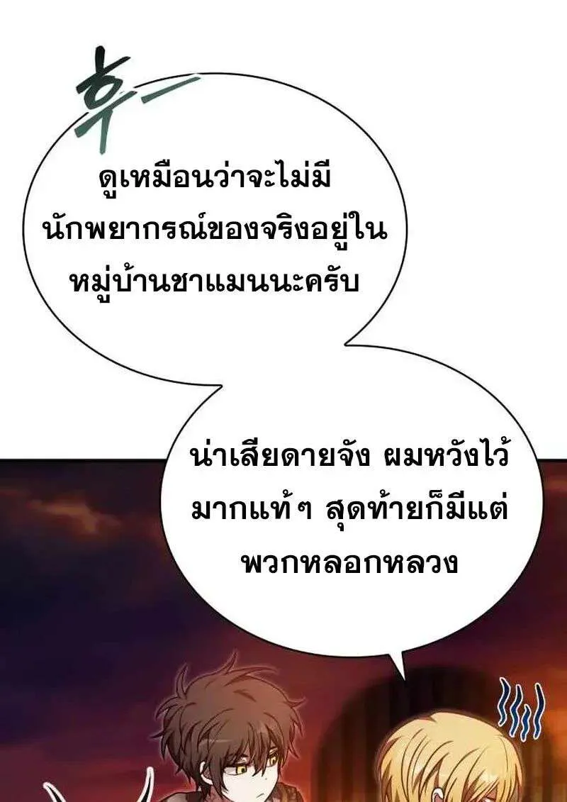 หน้า 90