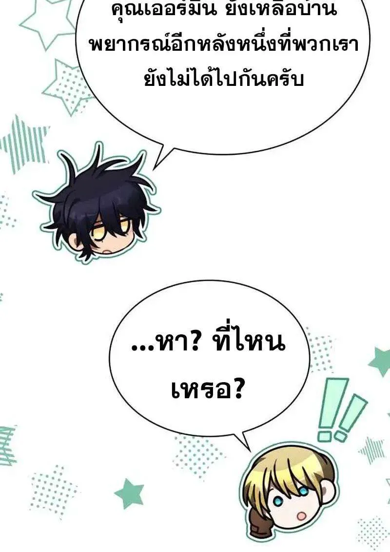 หน้า 92