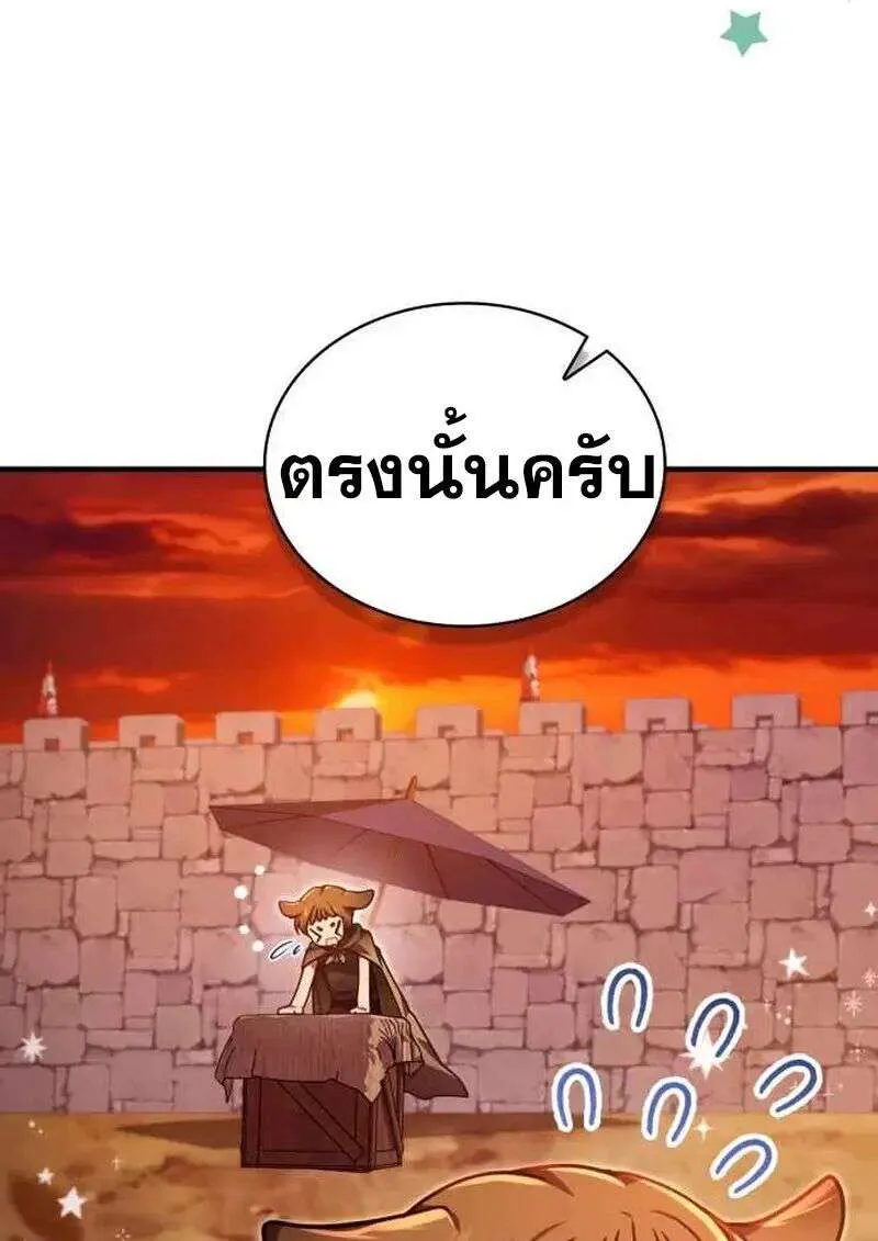 หน้า 93