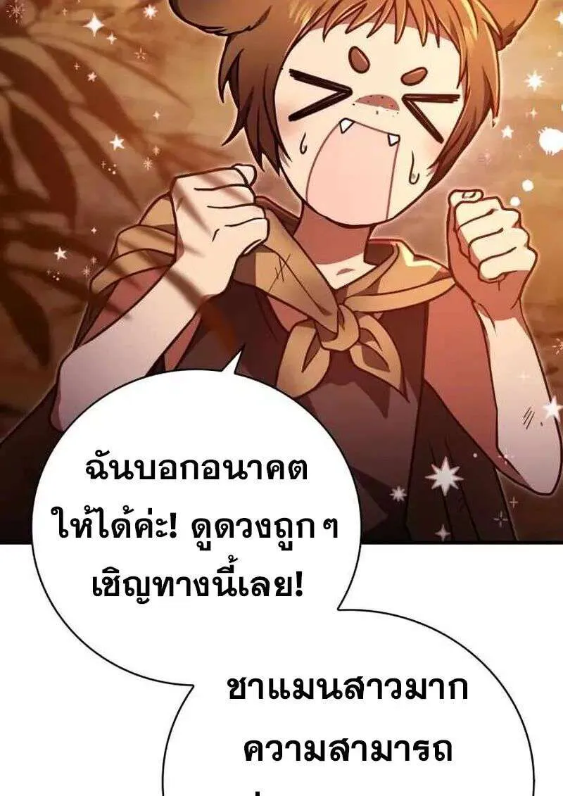 หน้า 94