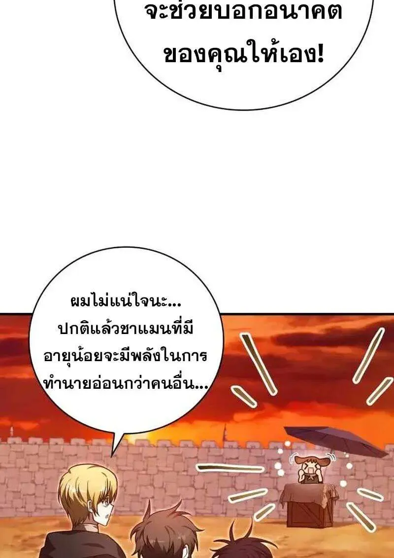 หน้า 95