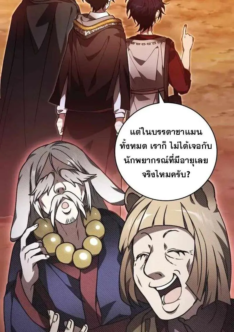 หน้า 96