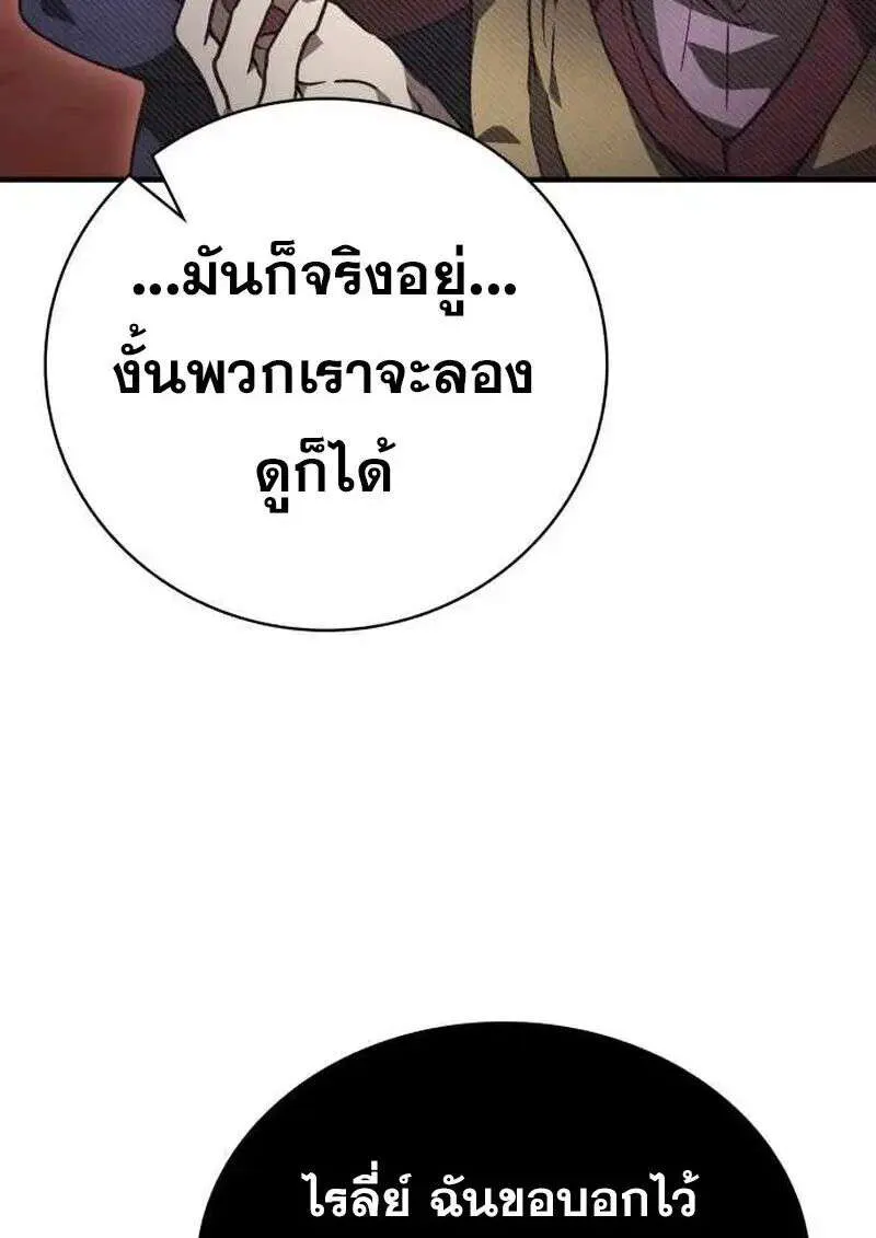 หน้า 97