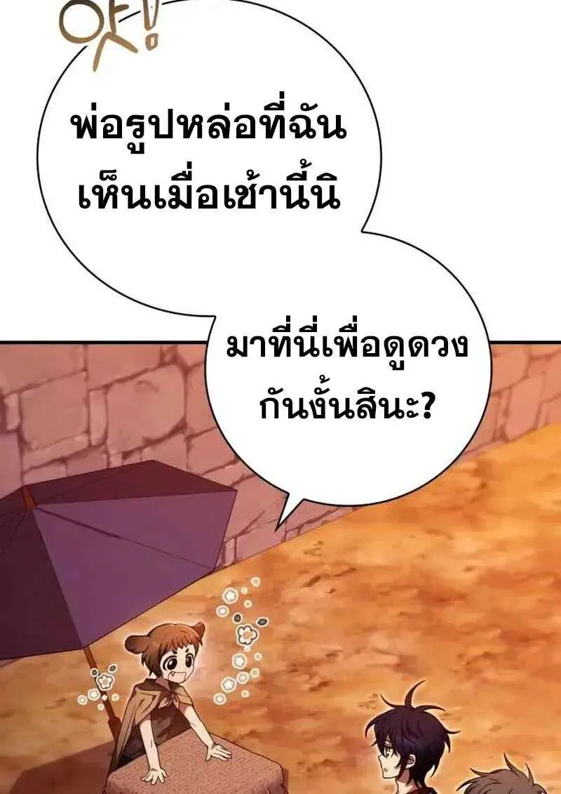 หน้า 101