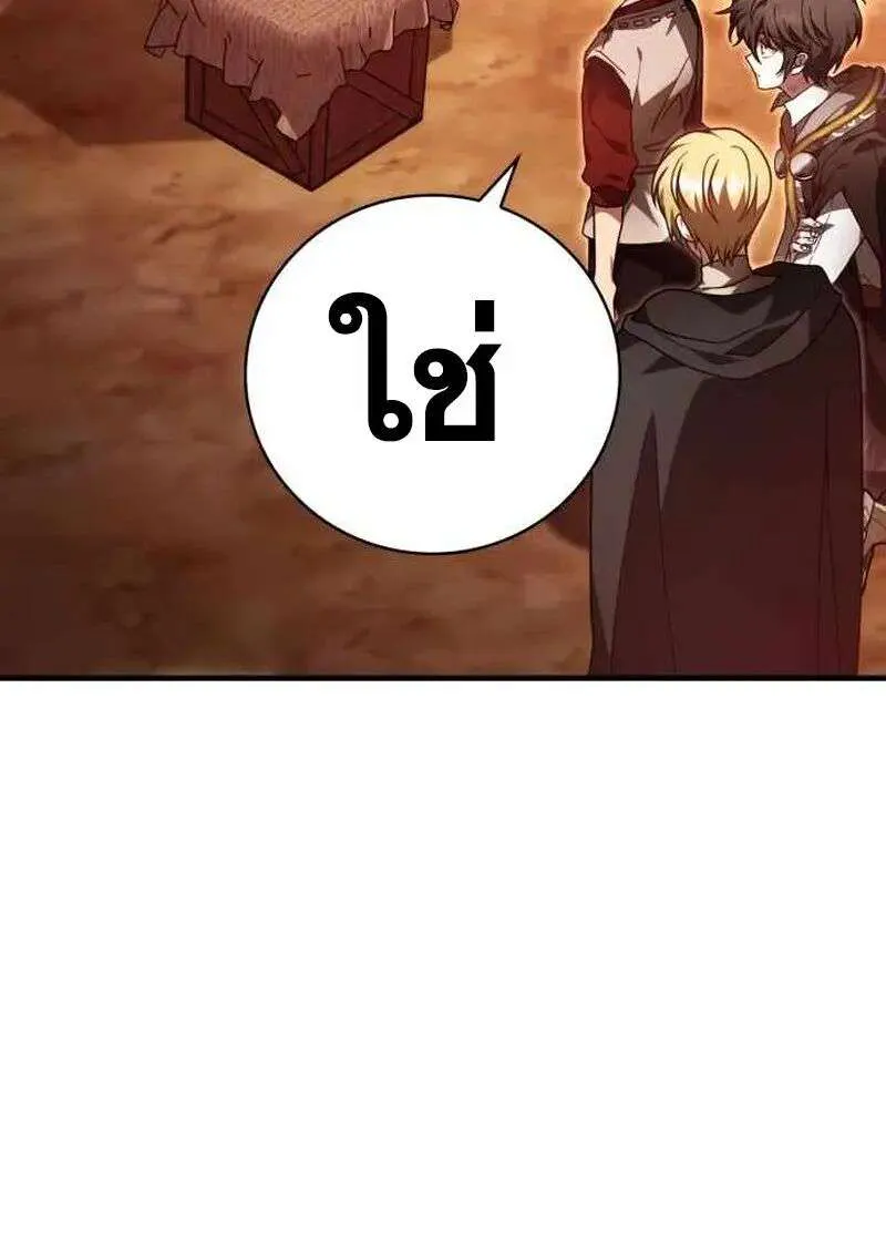 หน้า 102