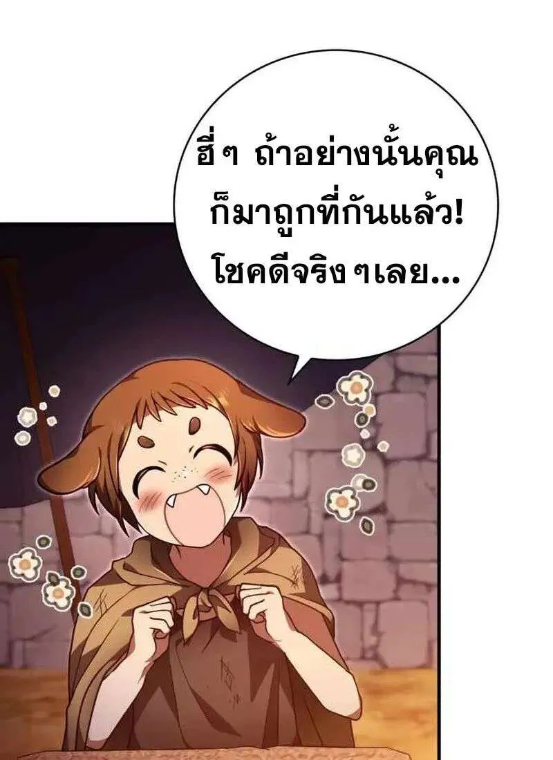 หน้า 103
