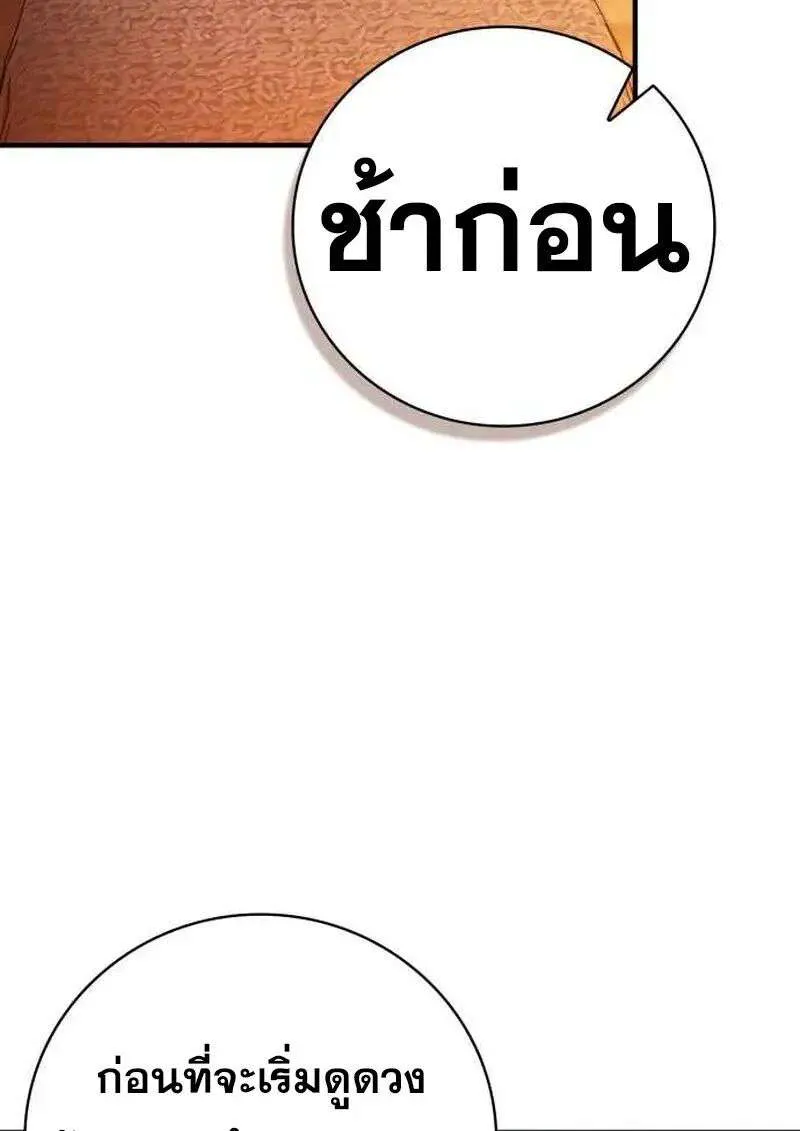 หน้า 104