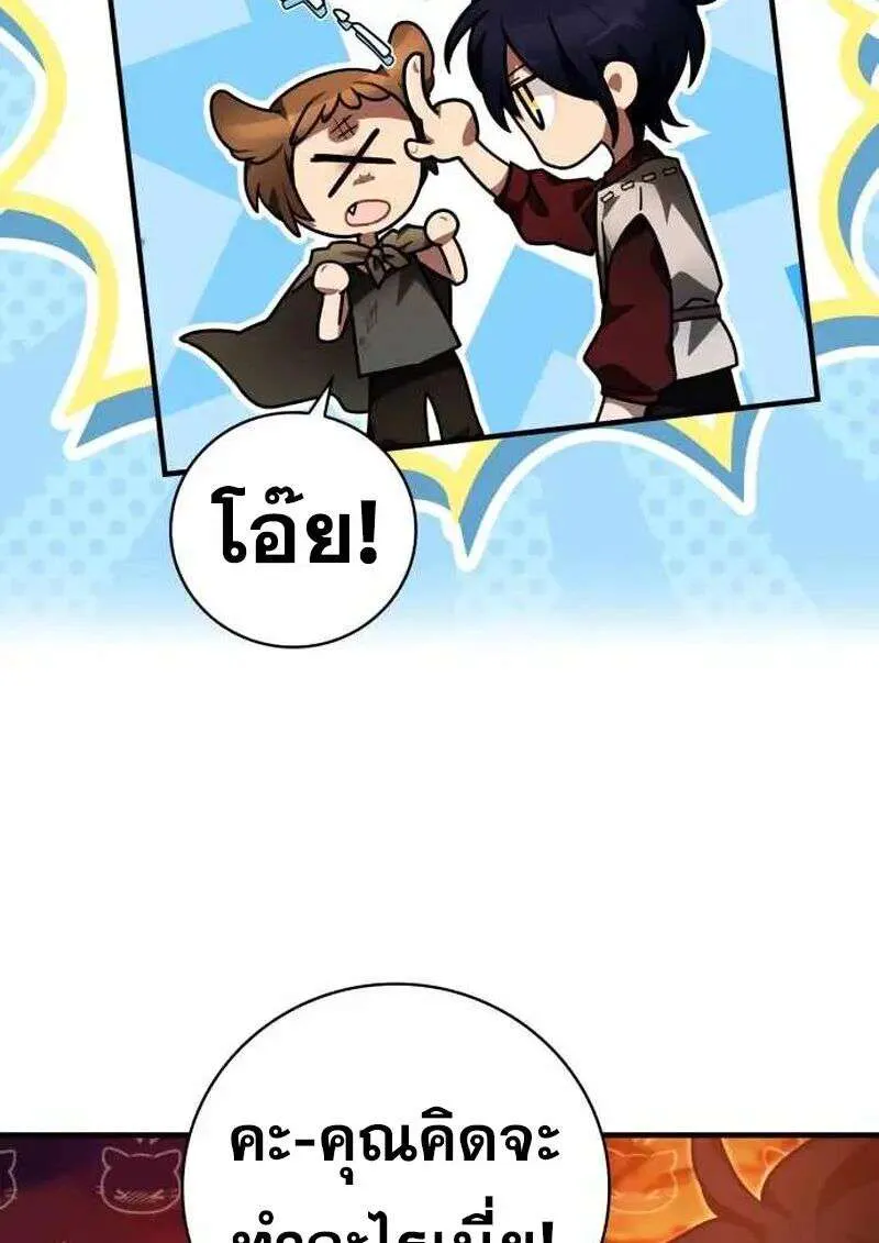 หน้า 107