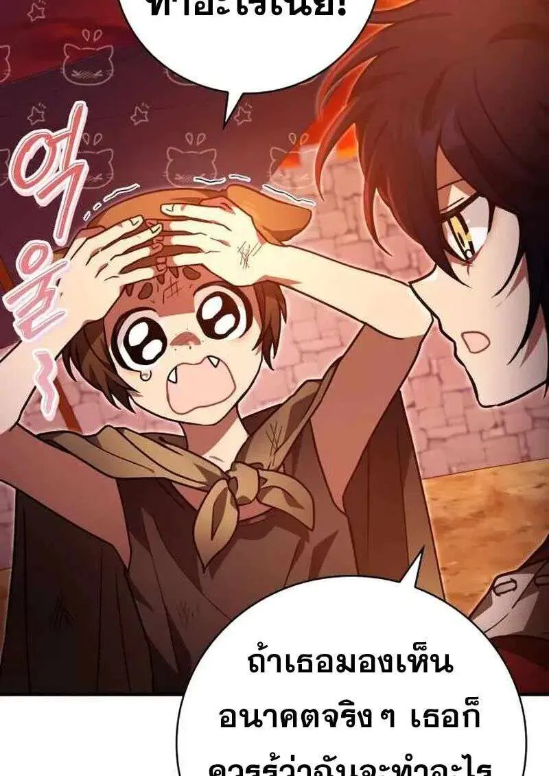 หน้า 108