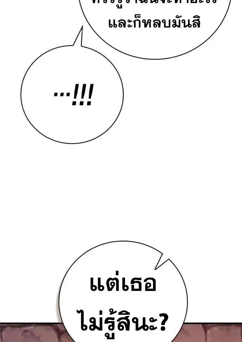 หน้า 109