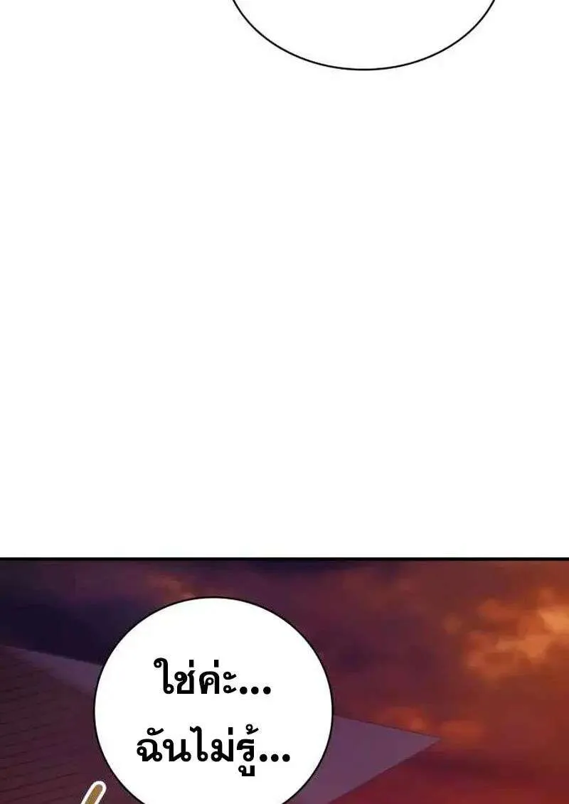 หน้า 111