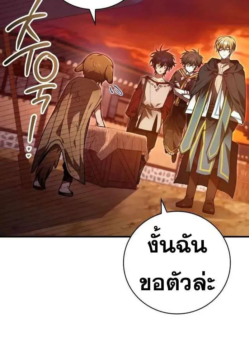 หน้า 112