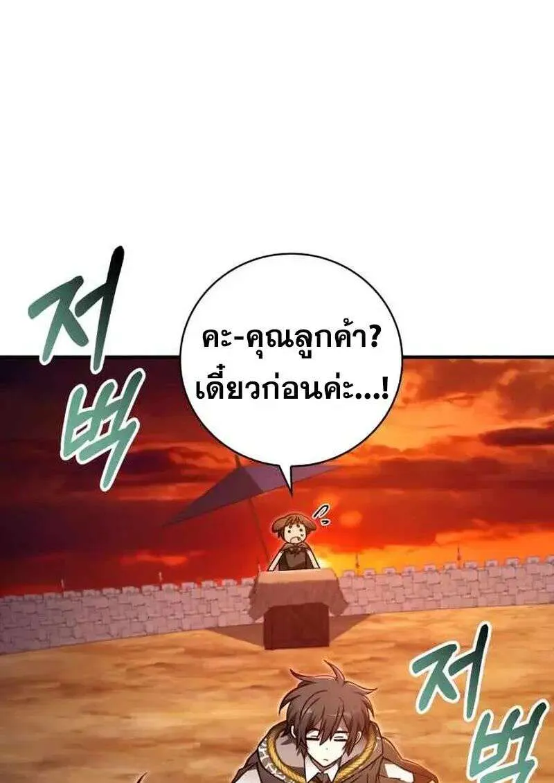 หน้า 113