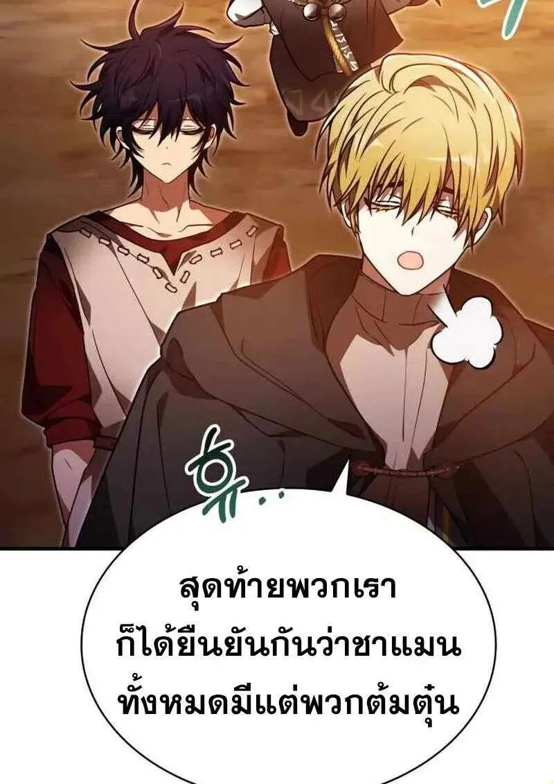 หน้า 114