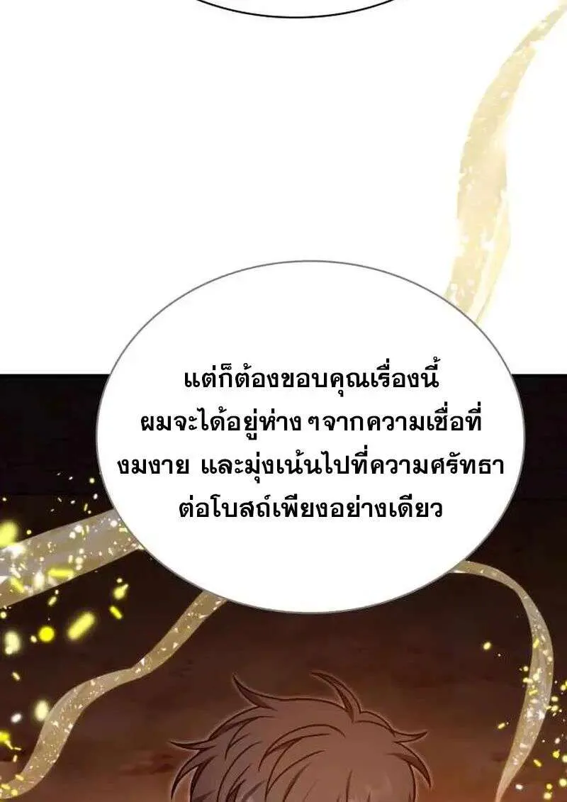 หน้า 115