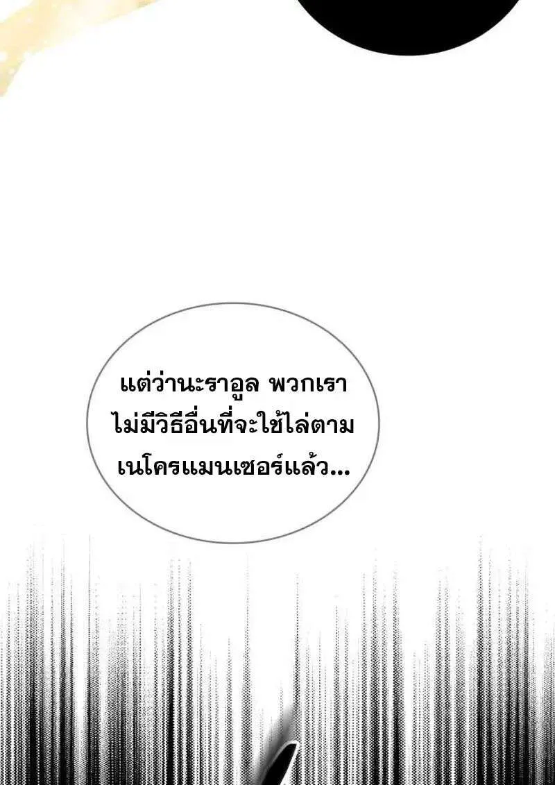 หน้า 120