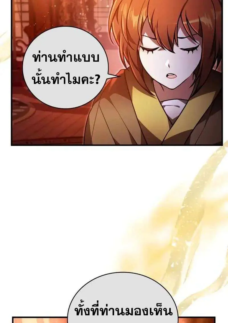 หน้า 124