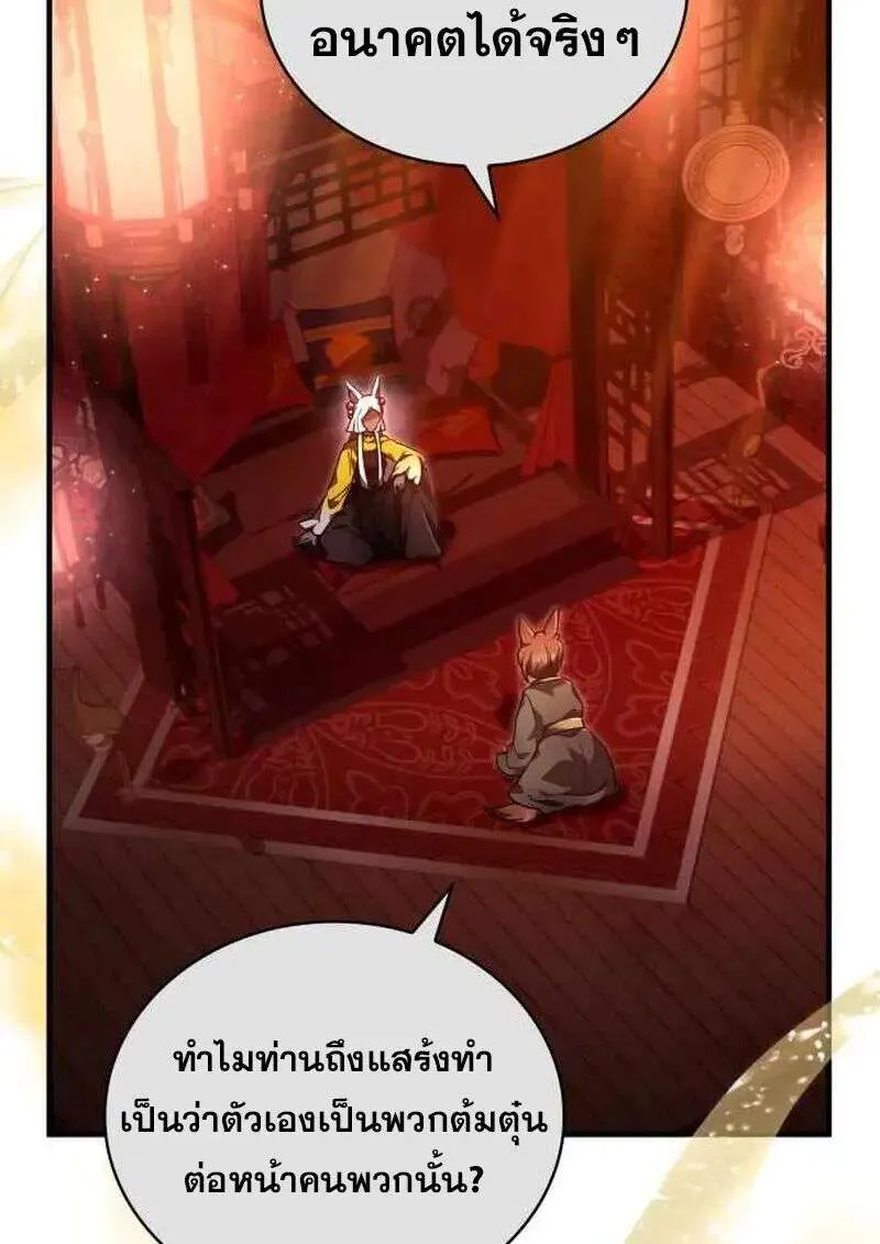 หน้า 125