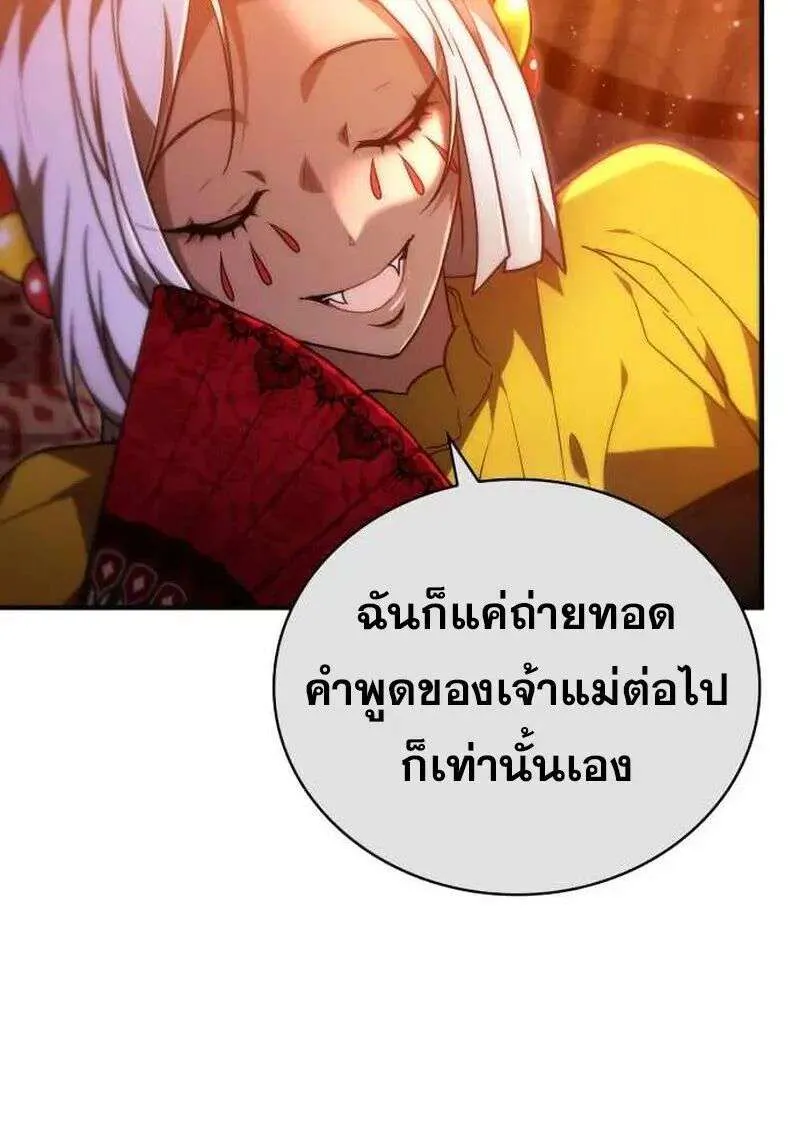 หน้า 128