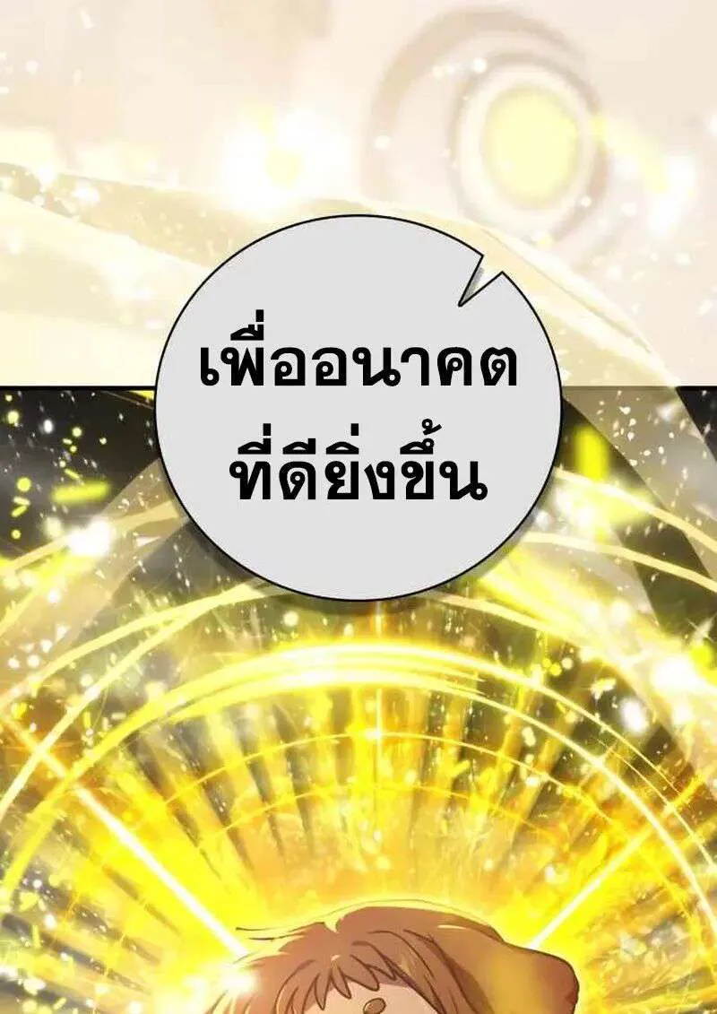 หน้า 131