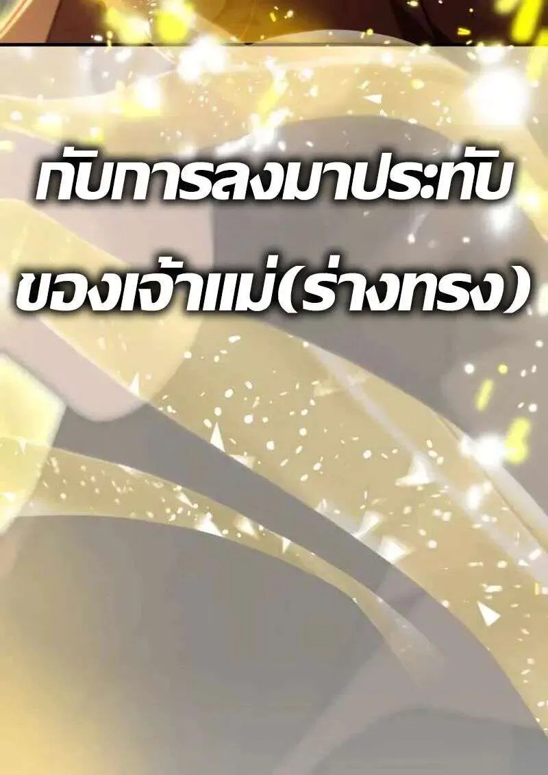 หน้า 133