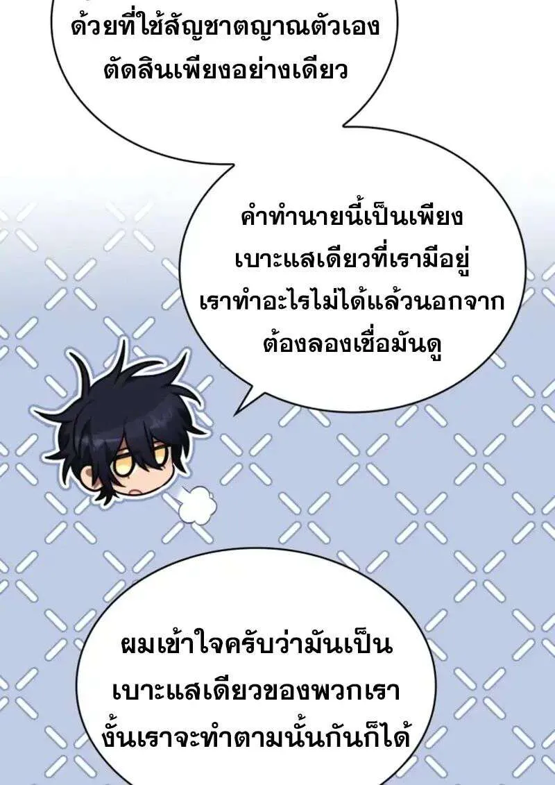 หน้า 69