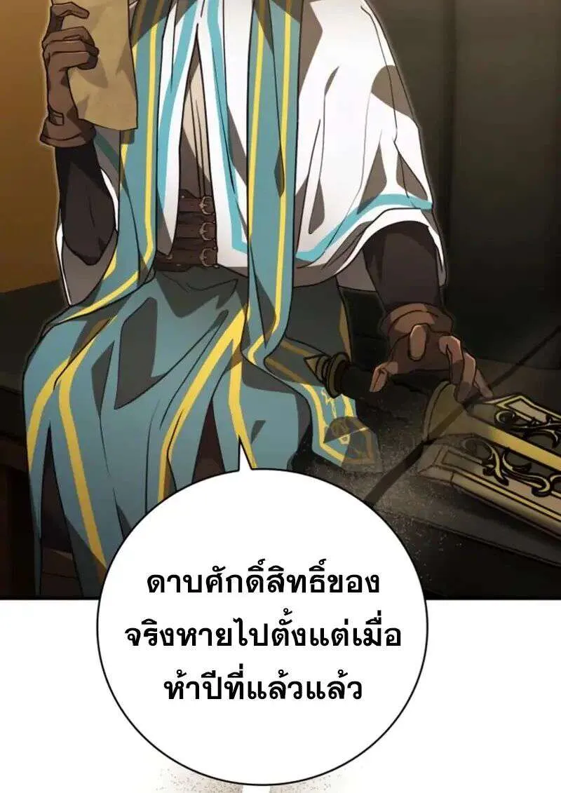 หน้า 80