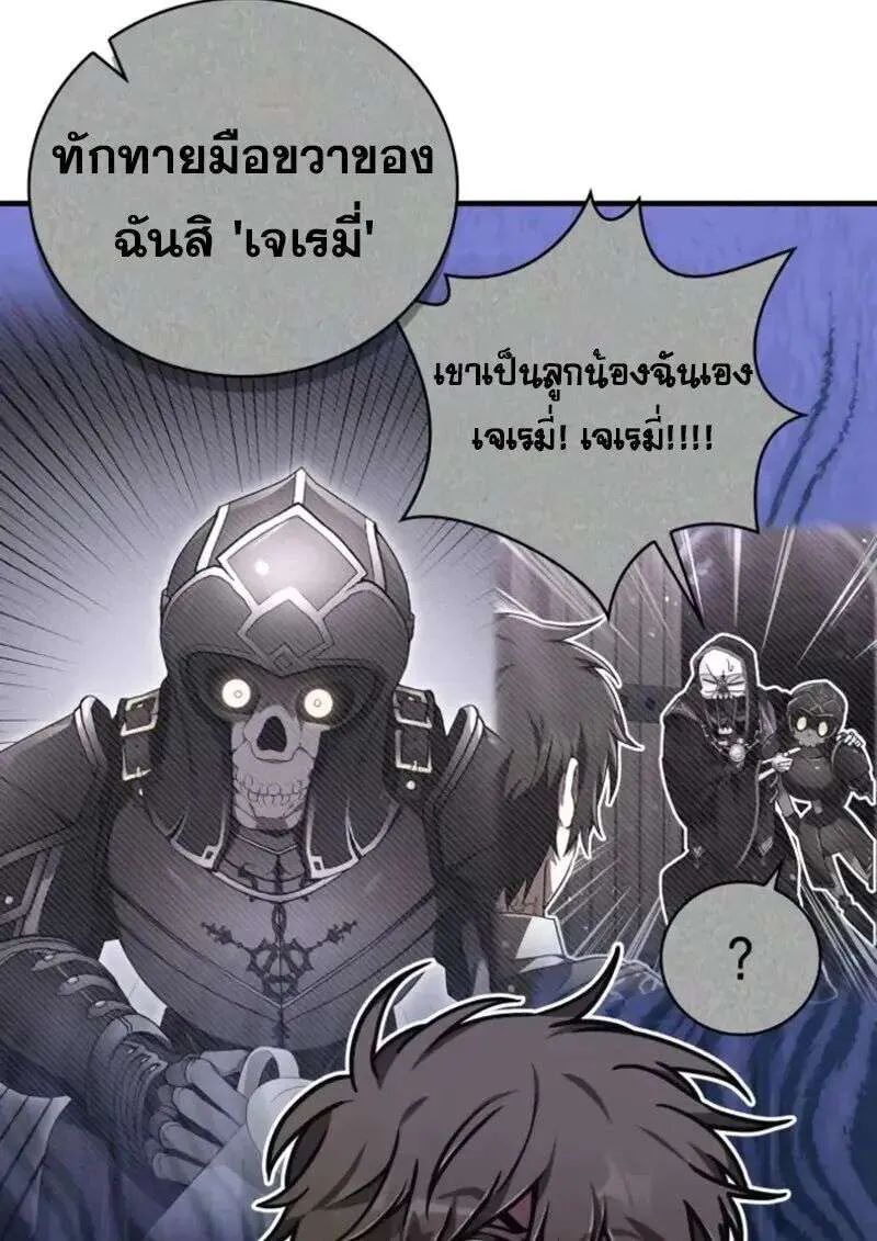 หน้า 84