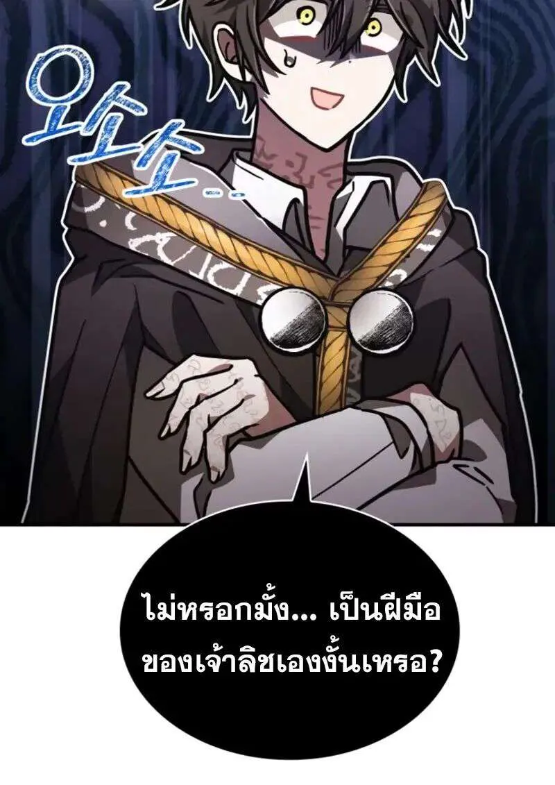 หน้า 85