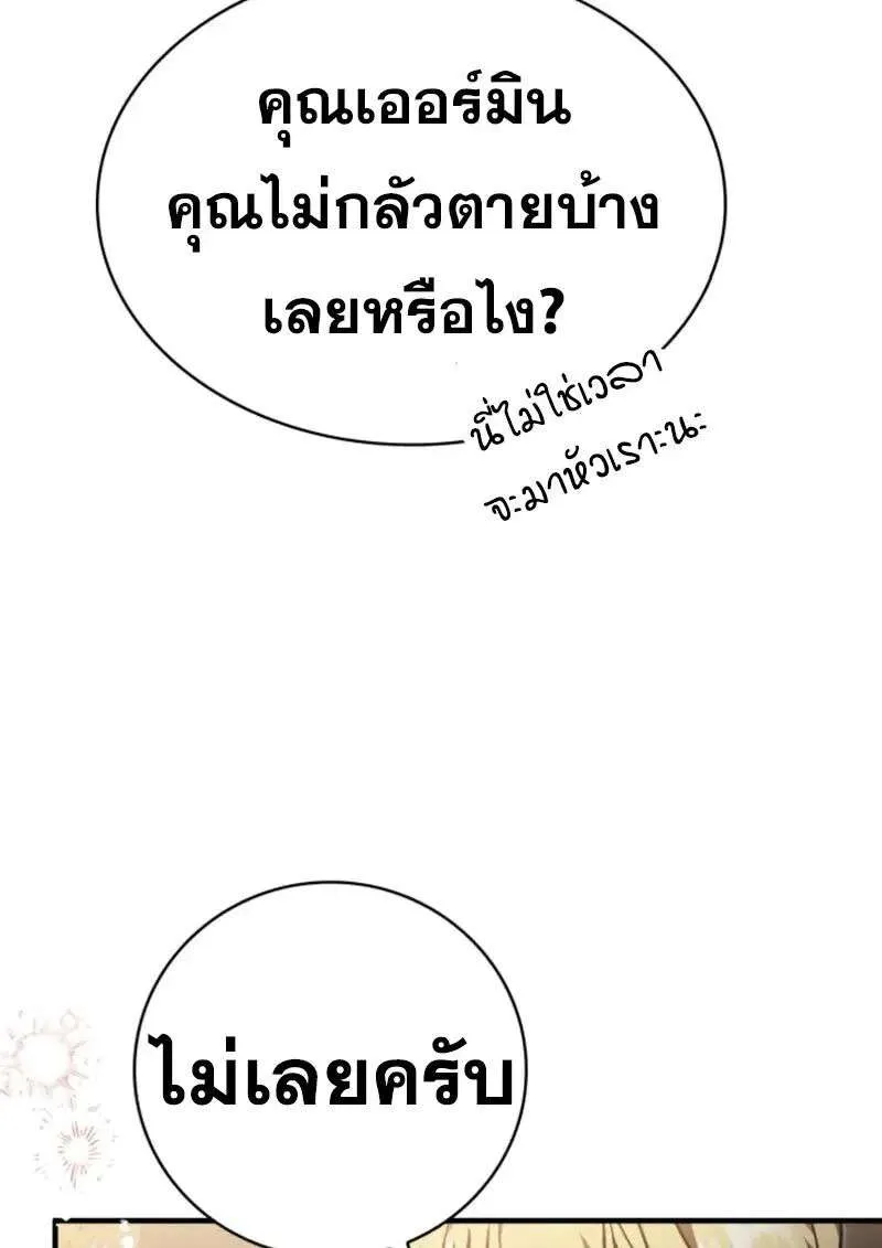 หน้า 89