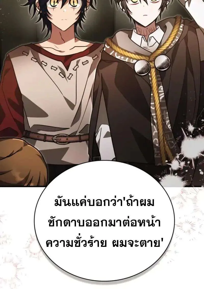 หน้า 92