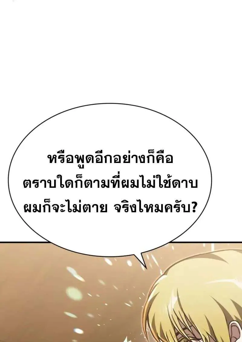 หน้า 93