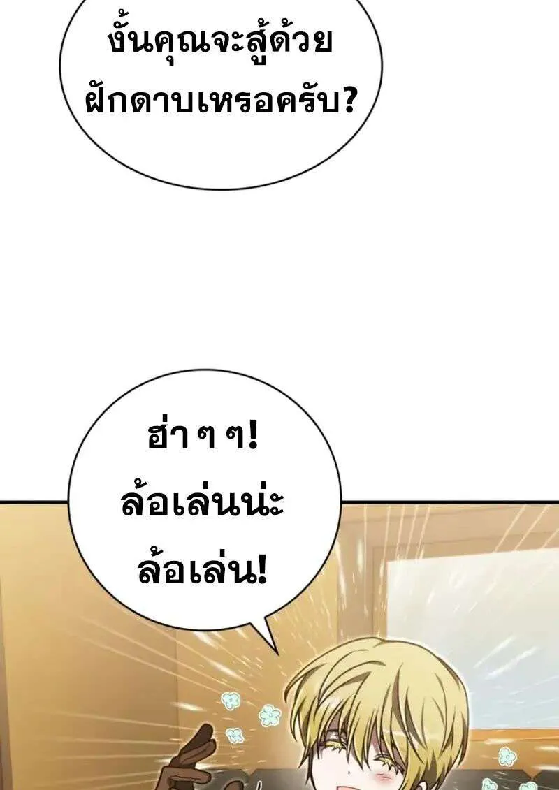 หน้า 95