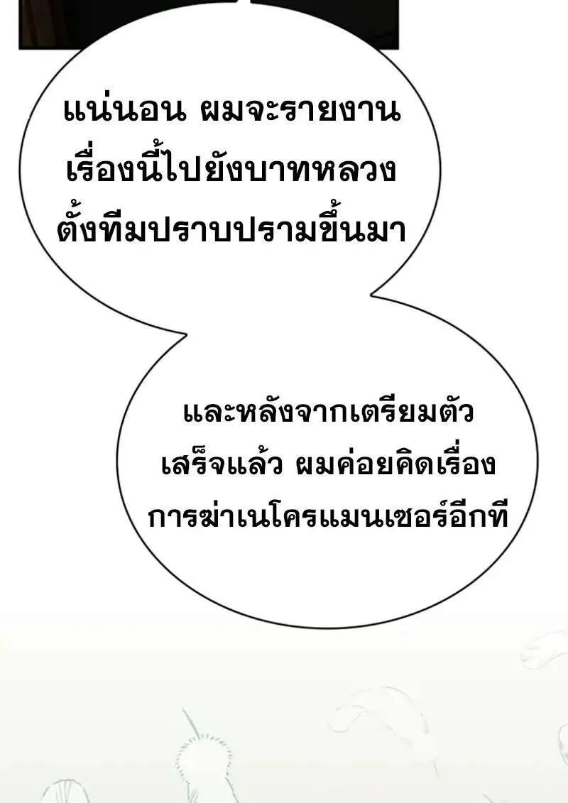 หน้า 98