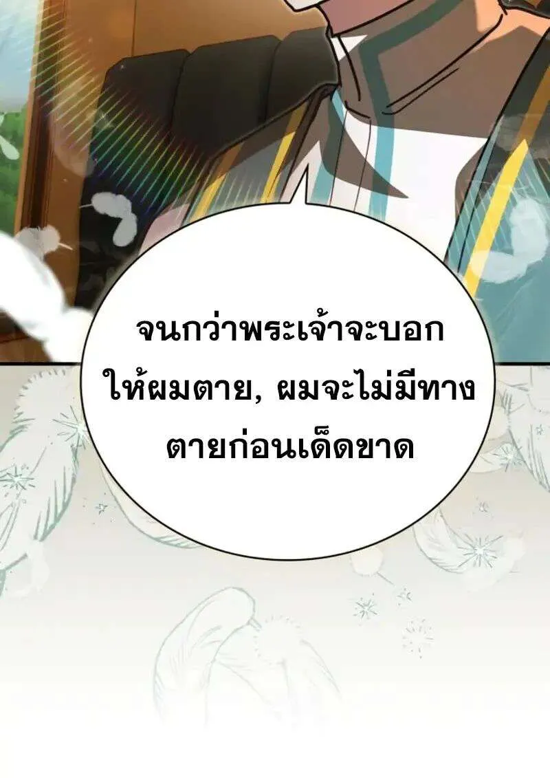 หน้า 100