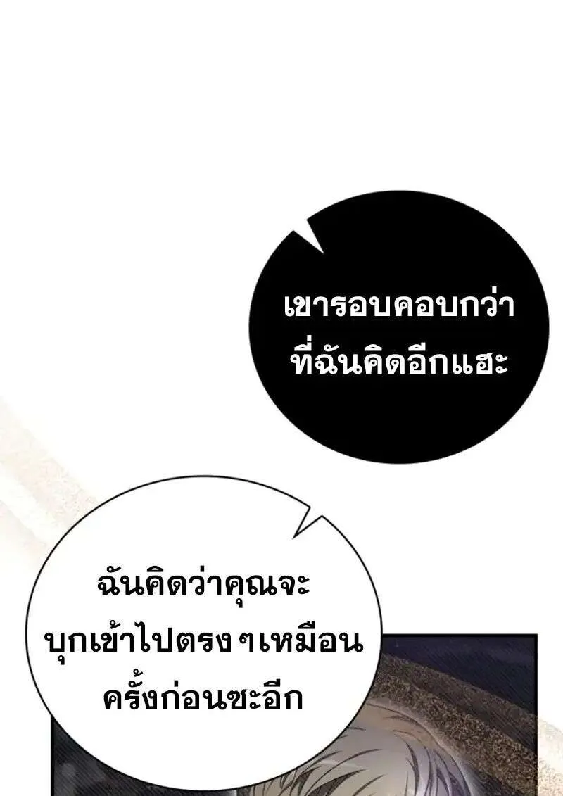 หน้า 102