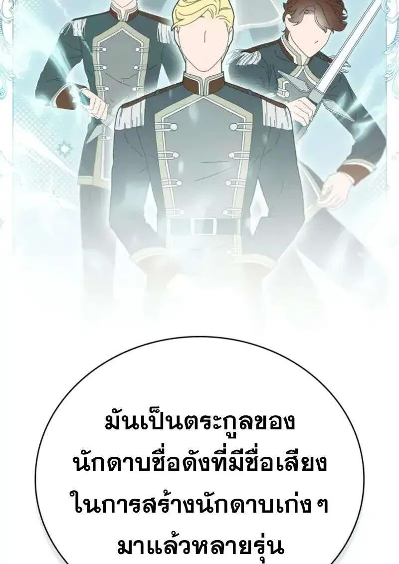 หน้า 108